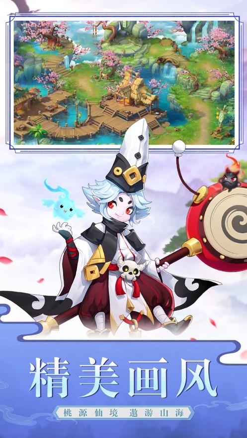 江诺奇缘游戏截图2