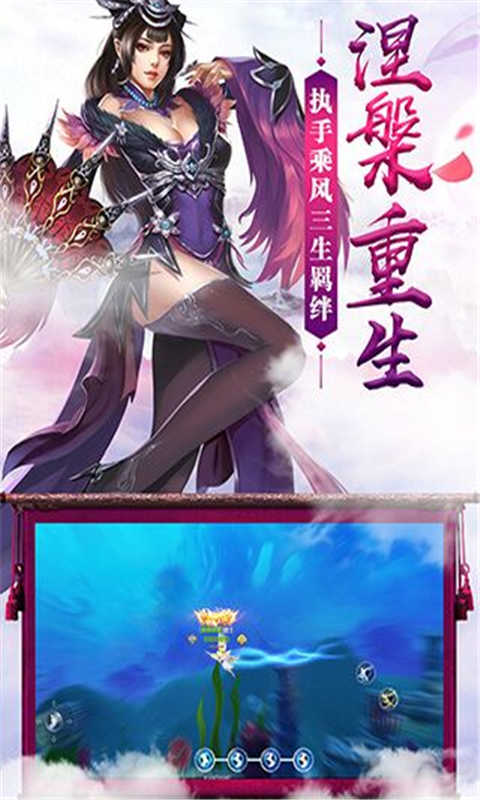 碧云九歌游戏截图2