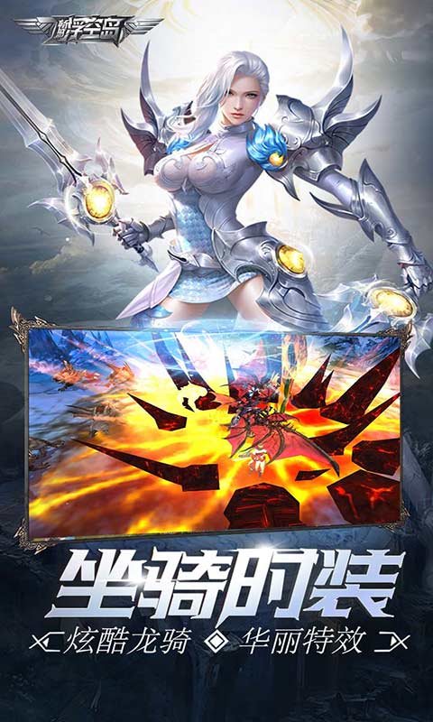 畅感浮空岛游戏截图4