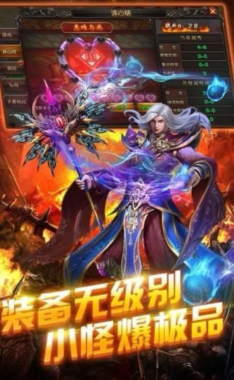 单职业斩神游戏截图3