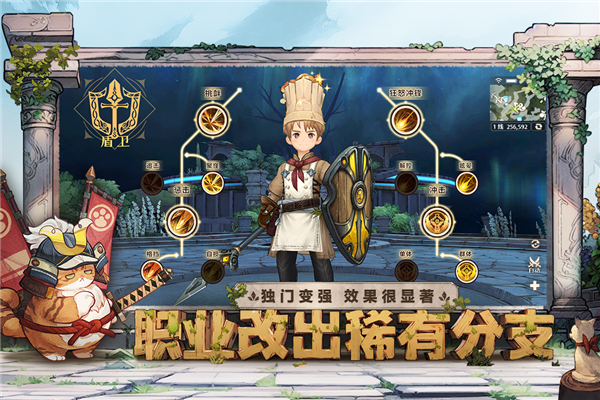 森之国度九游版游戏截图3