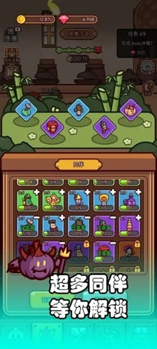 厨房反击战安卓版游戏截图3