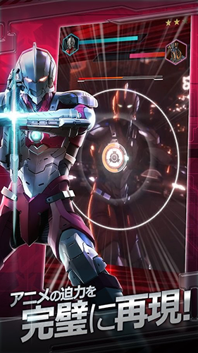 机动奥特曼BEULTRA中文版-游戏截图2