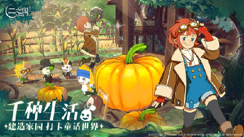 二之国交错世界港服游戏截图4