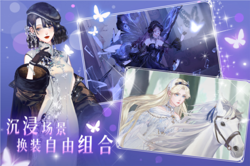 螺旋圆舞曲2官服游戏截图5