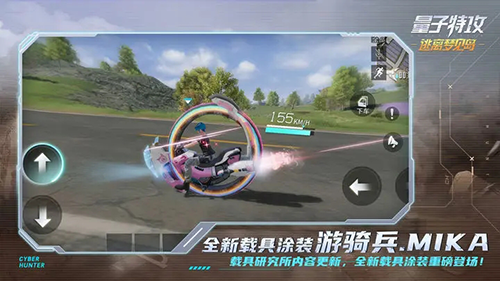 量子特攻无限领点券免费无封号游戏截图3