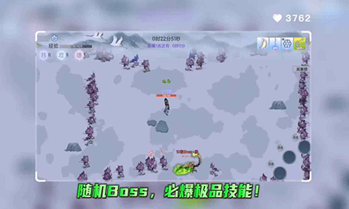 全民割草王免广告版游戏截图2