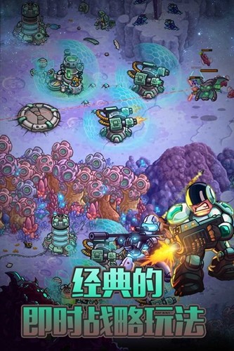 钢铁战队内购破解版全英雄游戏截图2