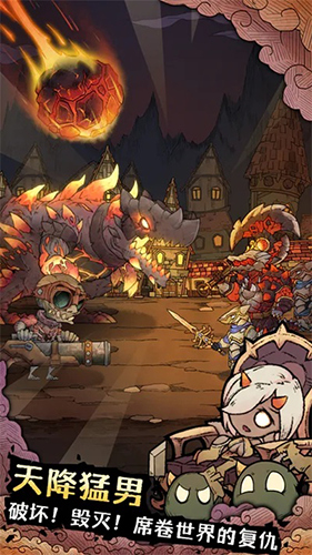 怪兽星球2内测版游戏截图2