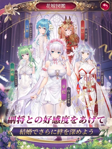 放置少女百花缭乱日服游戏截图4