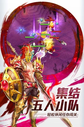 功夫之夜官服游戏截图3