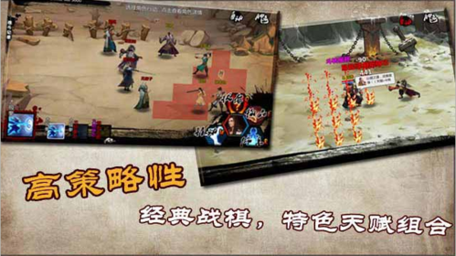 金庸群侠传X内置修改器游戏截图2