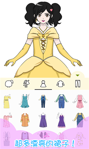 小小服装店游戏截图3