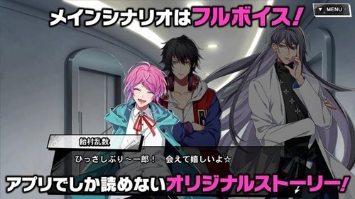 催眠麦克风日服最新版游戏截图3