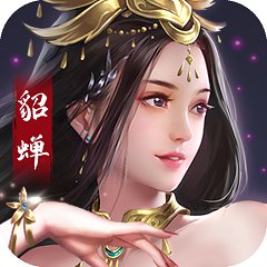 风起苍岚手机版