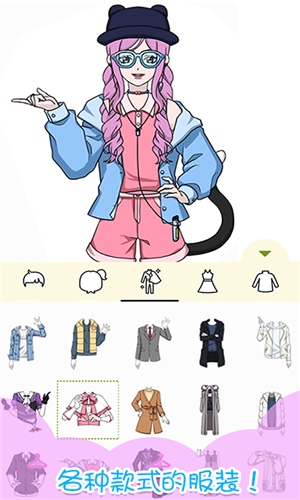 小小服装店游戏截图1