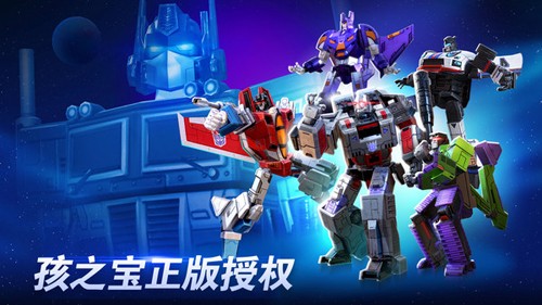 变形金刚地球之战国际服游戏截图1