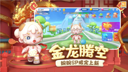 全民泡泡超人九游版游戏截图3