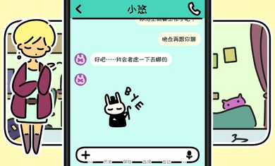 一年之春-游戏截图4