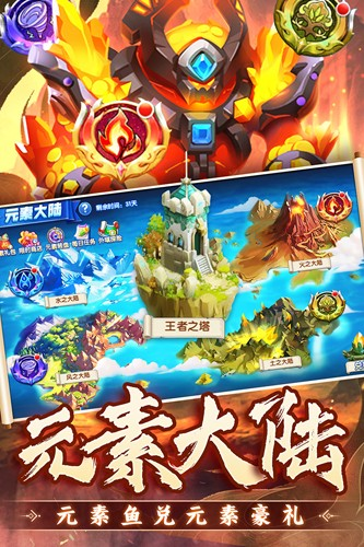 捕鱼炸翻天万炮版游戏截图2