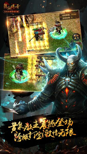 一刀99999变态版游戏截图2