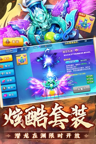 捕鱼炸翻天高爆率版游戏截图4