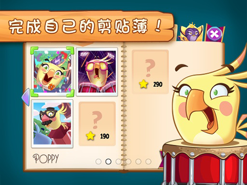 愤怒的小鸟思黛拉泡泡新版游戏截图4