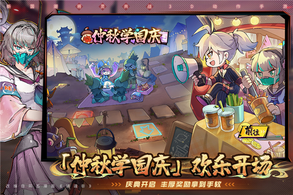 镇魂街：天生为王最新版游戏截图4