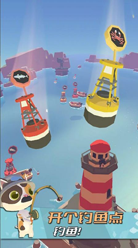 猫渔村手机版游戏截图3