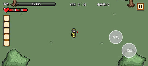 道士先生角色无敌版游戏截图2