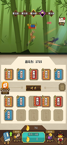 我不是大侠内置修改器版游戏截图5