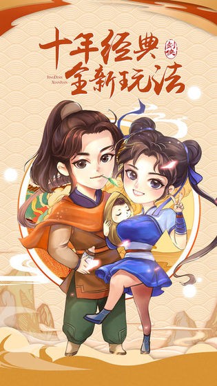 剑泣魔血游戏截图4