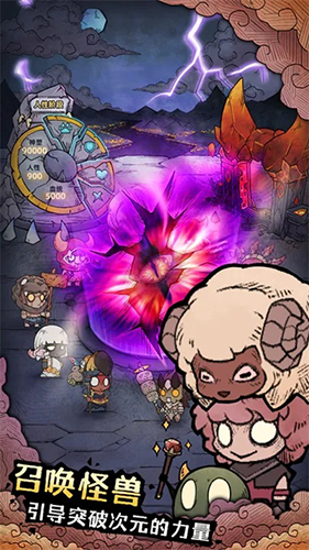 怪兽星球2内测版游戏截图5