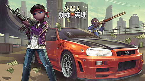 火柴人蜘蛛英雄内置mod菜单中文版游戏截图1