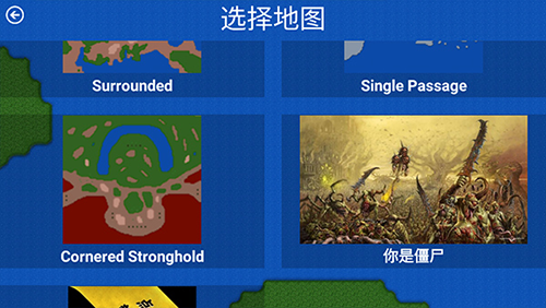 铁锈战争丧尸狂潮mod最新版游戏截图4