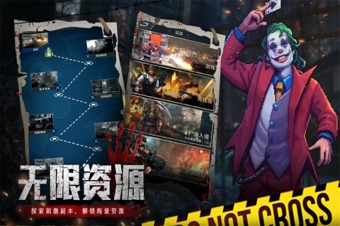 末日围城单机版-游戏截图4