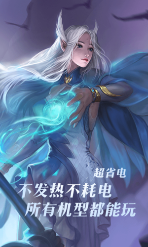 完美世界云游戏官方版游戏截图3