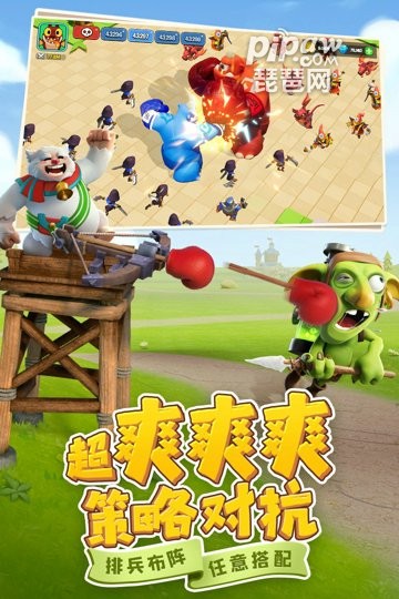 守卫与远征手游游戏截图3