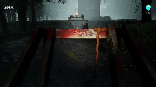 孙美琪疑案迷宫手机版游戏截图2