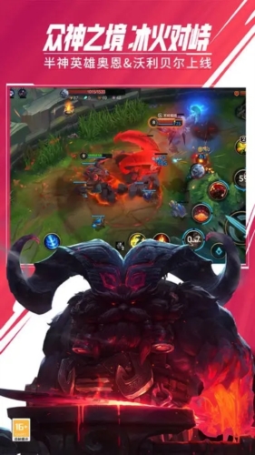 lol手游印度尼西亚服游戏截图2