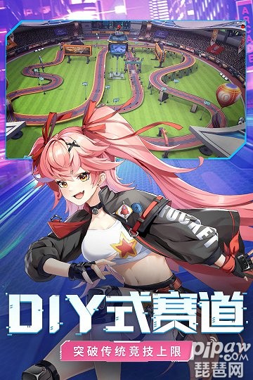 终极漂移游戏截图4