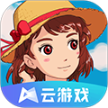 小森生活云游戏官方版