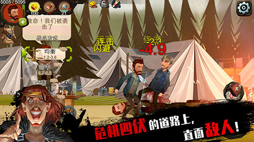 归家异途破解版无限制造无限属性点2023年游戏截图1