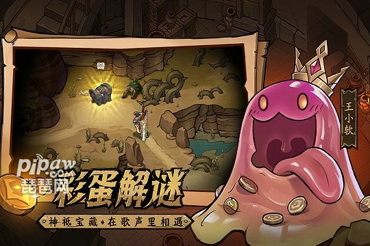 地下城与王国手游游戏截图3