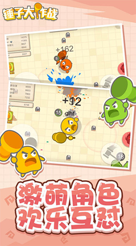 锤子大作战最新版游戏截图4