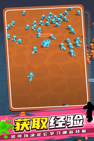 果冻幸存者游戏截图1