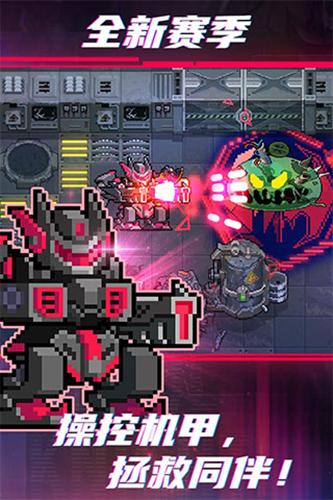 元气骑士FF内置修改器MOD版游戏截图3