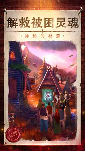 密室逃脱影城之谜4游戏截图2