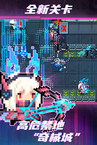 元气骑士FF内置修改器MOD版游戏截图5