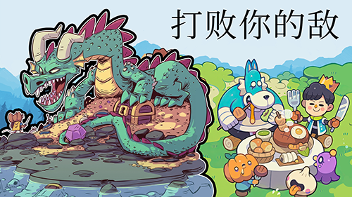 城堡防御战斗冲锋手机版-游戏截图2